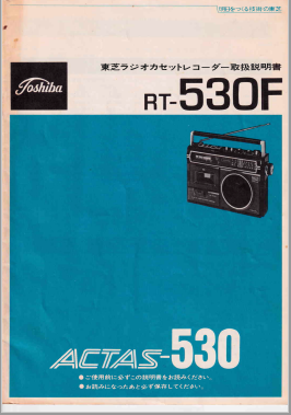 TOSHIBA RT-530F