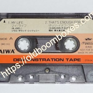 AIWA DMC-161