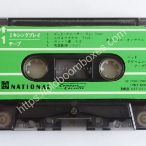 NATIONAL QFT6VCCNBCZ