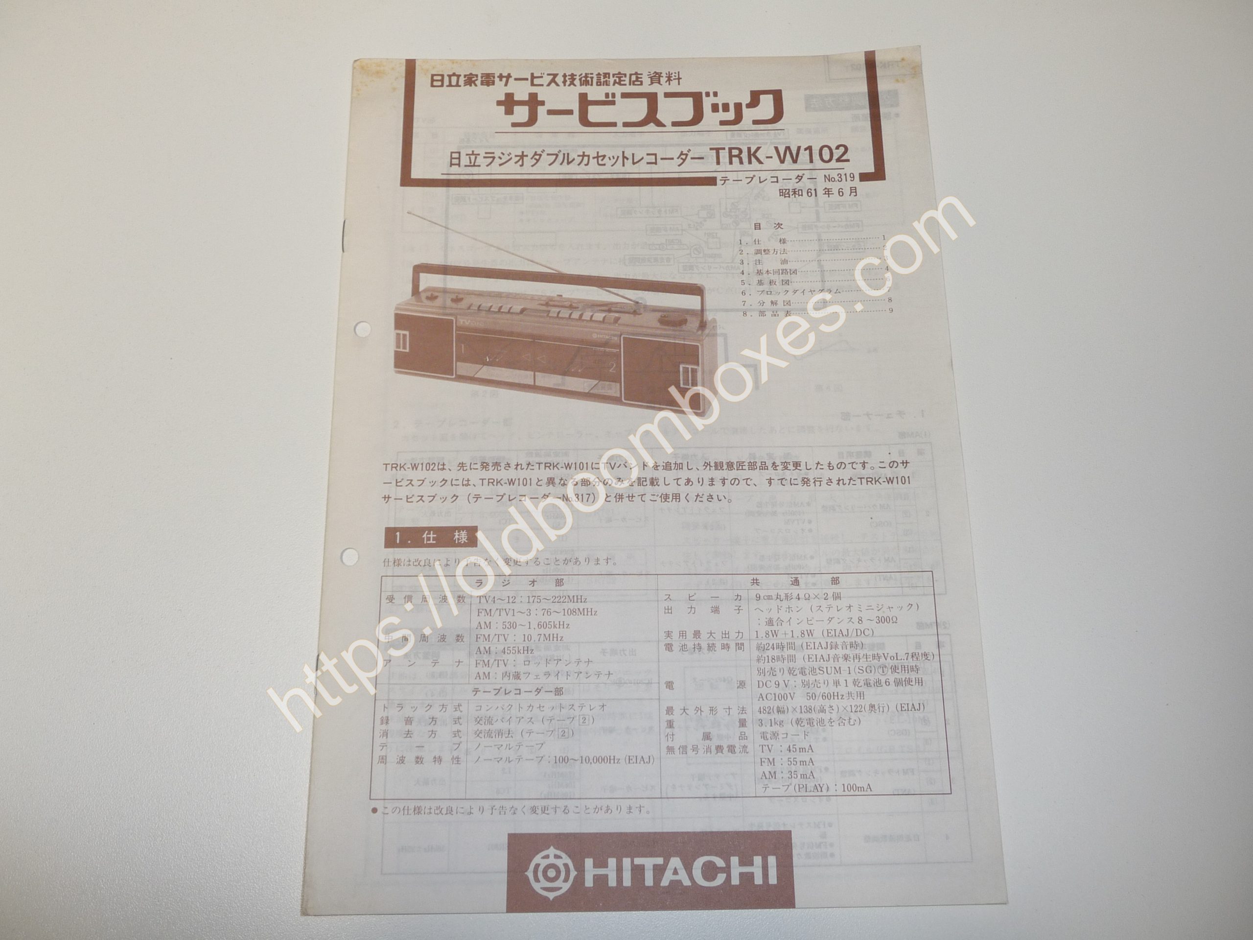 HITACHI TRK-W102