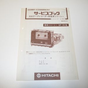 HITACHI GP-30