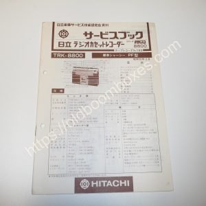 HITACHI TRK-8800