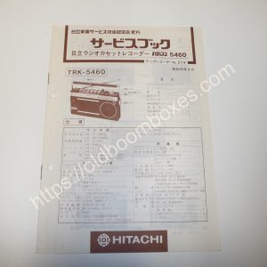HITACHI TRK-5460