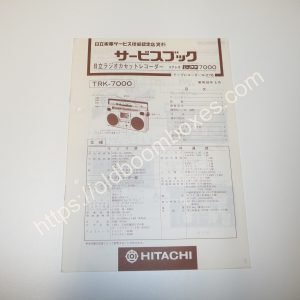 HITACHI TRK-7000
