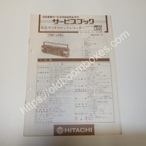 HITACHI TRK-LX03