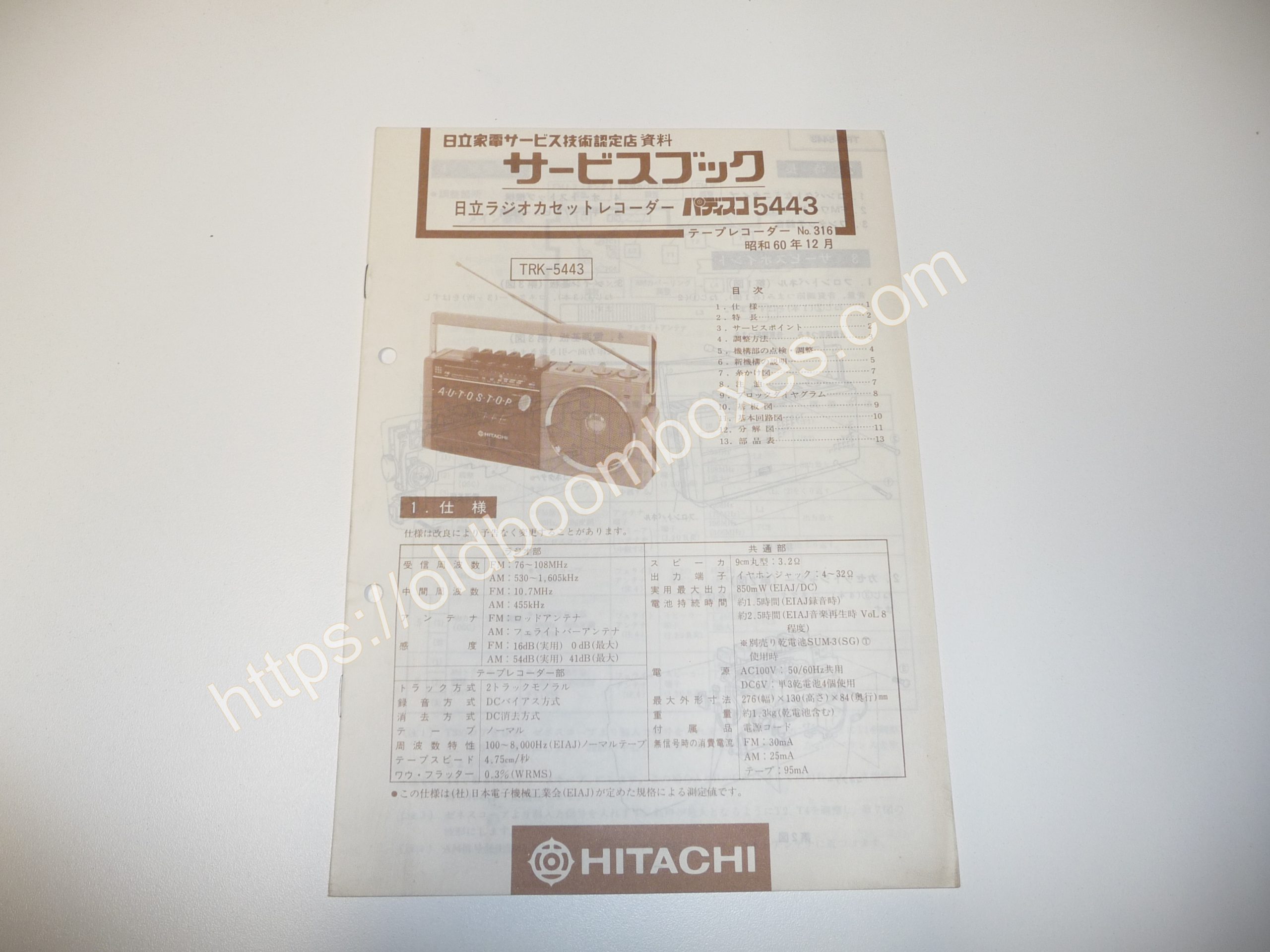 HITACHI TRK-5443