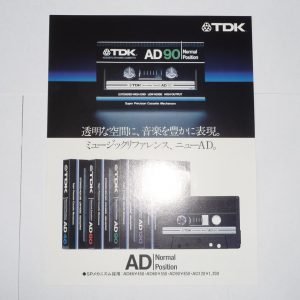 TDK AD Audio Cassette Marketing Brochure