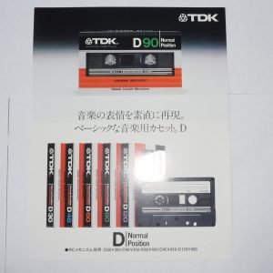 TDK D Audio Cassette Marketing Brochure
