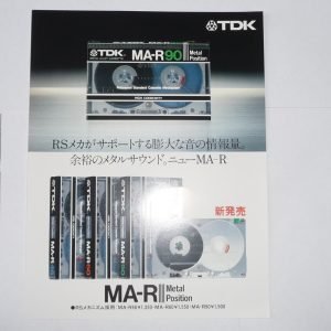 TDK MA-R Audio Cassette Marketing Brochure