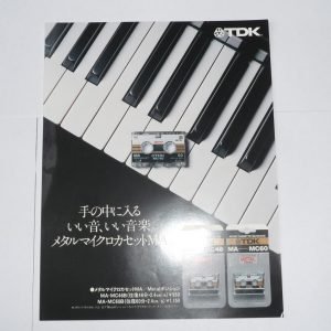 TDK MA-MC Audio Cassette Marketing Brochure