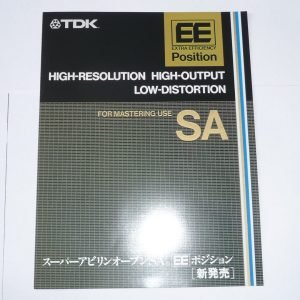 TDK SA Reel To Reel Tape Marketing Brochure