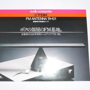 TDK TA-101 FM Antenna Marketing Brochure