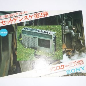 SONY TC-2800 Cassette Radio Recorder Marketing Brochure