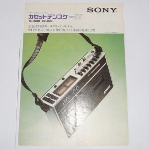 SONY TC-2810 Cassette Radio Recorder Marketing Brochure