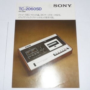 SONY TC-2060SD Stereo Cassette Recorder Marketing Brochure