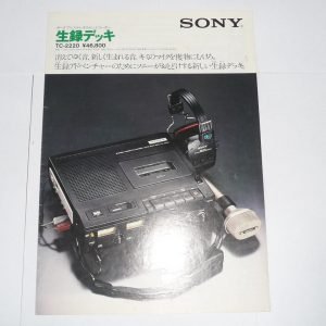 SONY TC-2220 Stereo Cassette Recorder Marketing Brochure