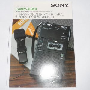 SONY M-301 Micro Cassette Corder Marketing Brochure