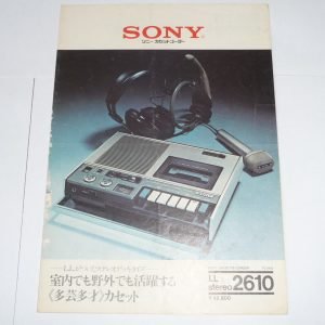 SONY TC-2610 Portable Cassette Recorder Marketing Brochure