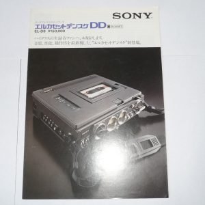 SONY EL-D8 Portable Cassette Recorder Marketing Brochure