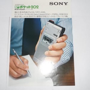 SONY M-202 Micro Cassette Corder Marketing Brochure