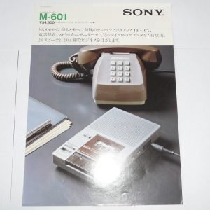 SONY M-601 Micro Cassette Corder Marketing Brochure