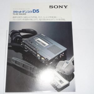 SONY TC-D5 Cassette Radio Recorder Marketing Brochure