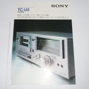 SONY TC-U2 Stereo Cassette Deck Marketing Brochure