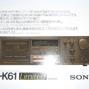 SONY TC-K61 Stereo Cassette Deck Marketing Brochure