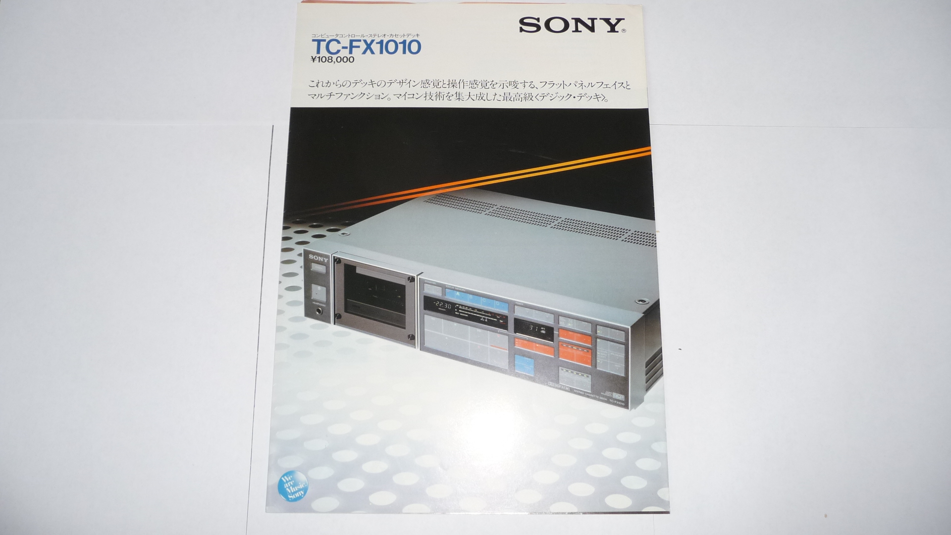 SONY TC-FX1010