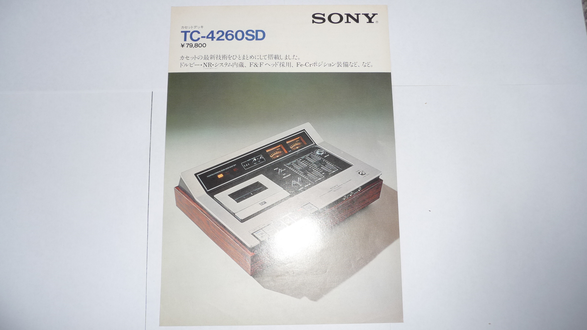 SONY TC-4260SD