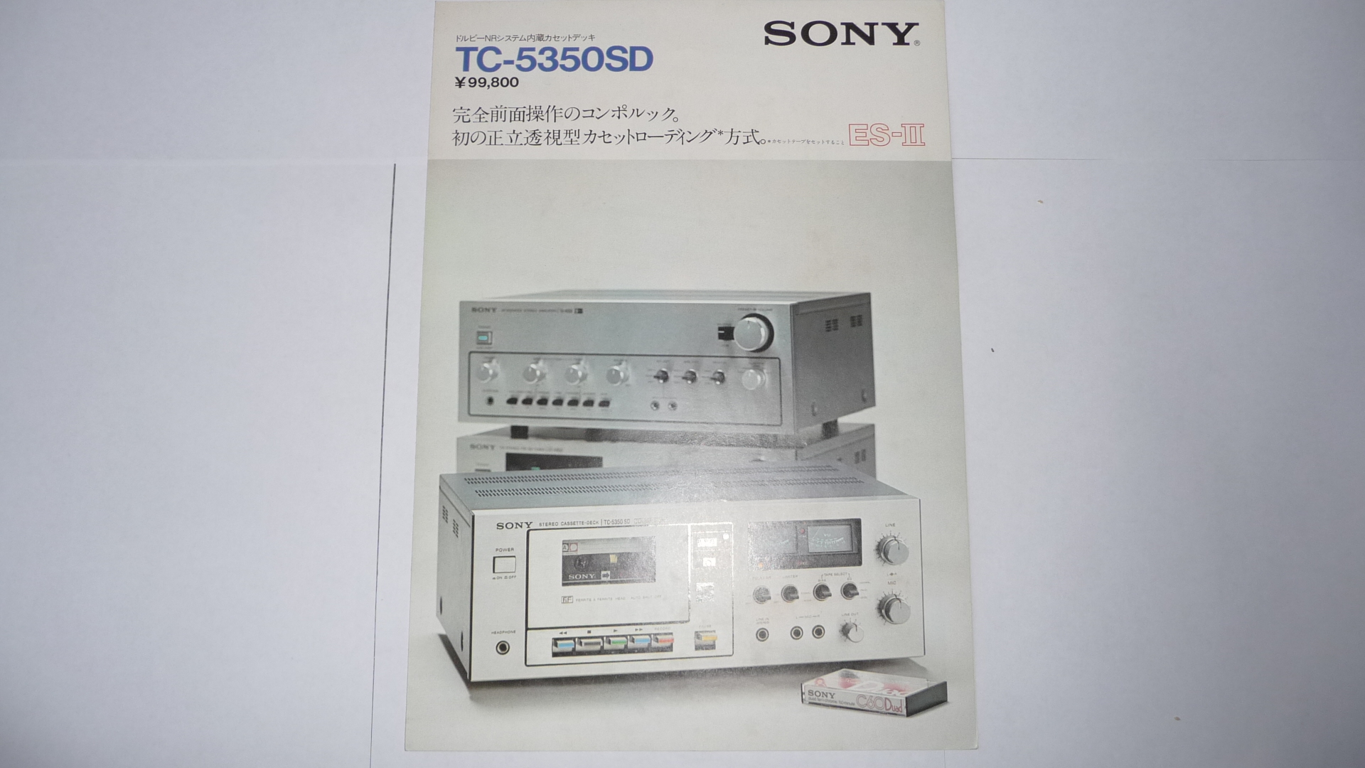 SONY TC-5350SD