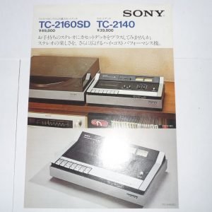 SONY TC-2160