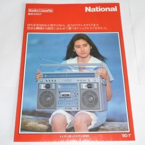 NATIONAL
