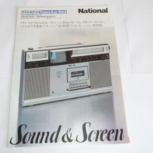 NATIONAL TR-3010