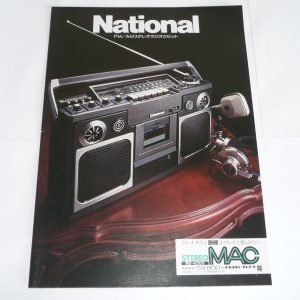 NATIONAL RS-4300