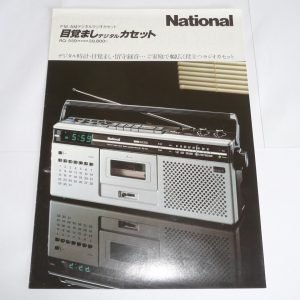 NATIONAL RQ-559