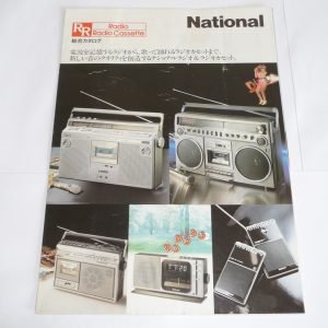 NATIONAL