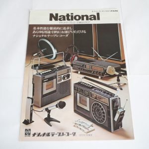 NATIONAL