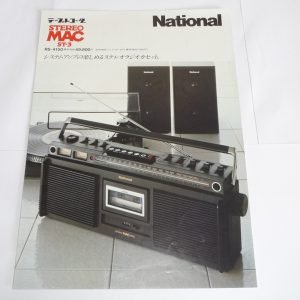 NATIONAL RS-4150