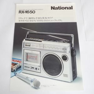 NATIONAL RX-1650