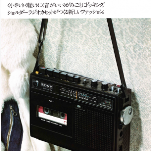 SONY CF-1150