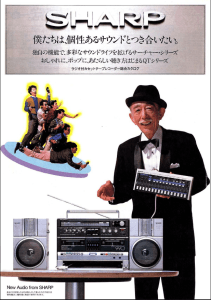 SHARP MR-990