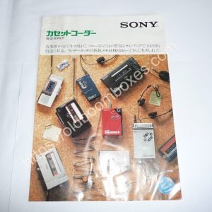 SONY