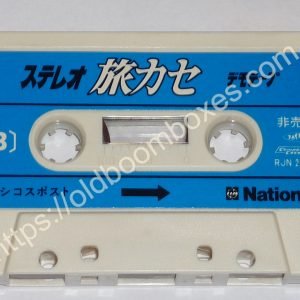 NATIONAL RJN25ZA