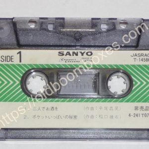 SANYO