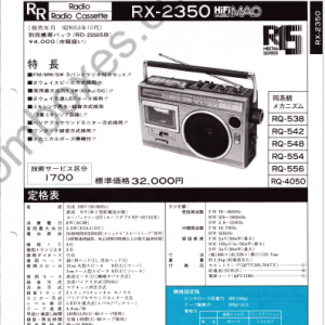 NATIONAL RX-2350