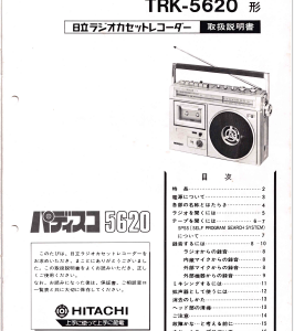 HITACHI TRK-5620