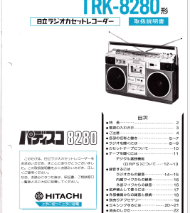 HITACHI TRK-8280