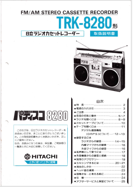 HITACHI TRK-8280