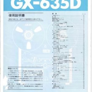 AKAI GX-635D